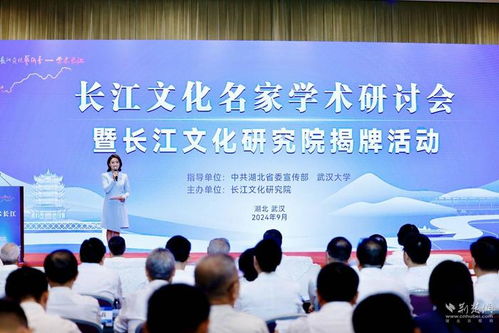 东湖评论 共聚文化艺术璀璨之夜，共绘文化辉煌新篇章