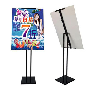 KT板展架与POP支架 不锈钢海报架、斜面立牌等广告展示架全面解析