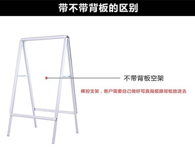 双面A型海报架 铝合金摺叠广告牌的移动宣传艺术