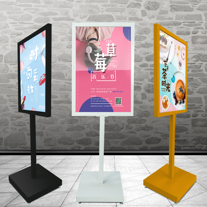 立式展架 现代广告展示的多面手